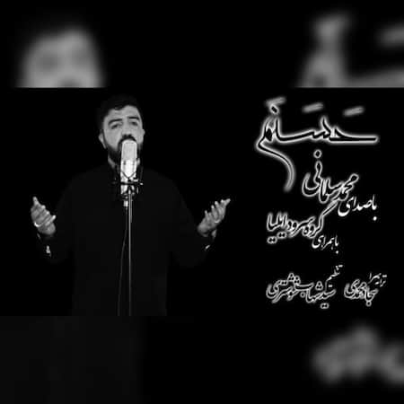 محمد سلمانی و گروه سرود ایلیا حسنم