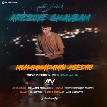 محمد امین آرزوی قلبم محمد امین آرزوی قلبم