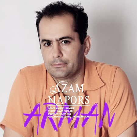 آرمان ازم نپرس