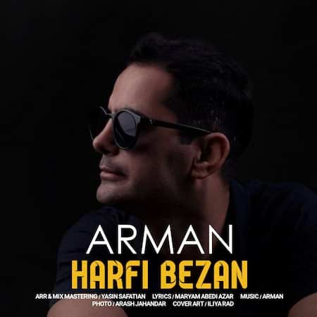 آرمان حرفی بزن