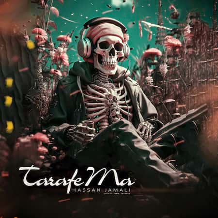 حسن جمالی طرف ما