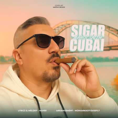 مهدی صالح سیگار کوبایی