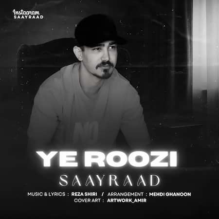 سایراد یه روزی