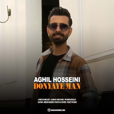 عقیل حسینی دنیای من عقیل حسینی دنیای من