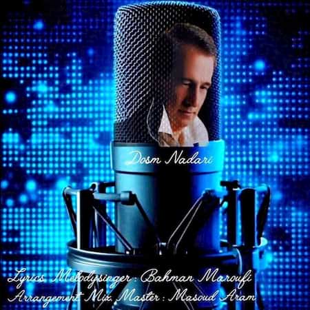 بهمن معروفی دوسم نداری بهمن معروفی دوسم نداری