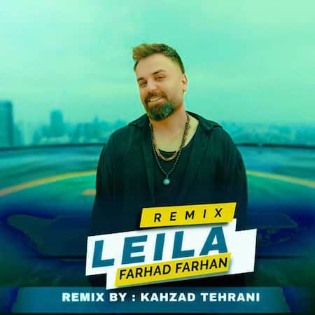 فرهاد فران لیلا (ریمیکس کهزاد تهرانی) فرهاد فران لیلا (ریمیکس کهزاد تهرانی)