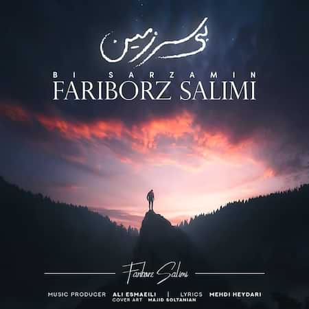 فریبرز سلیمی بی سرزمین فریبرز سلیمی بی سرزمین