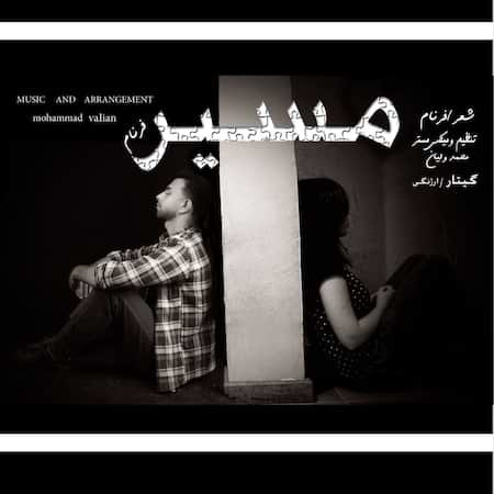 فرنام مسیر فرنام مسیر