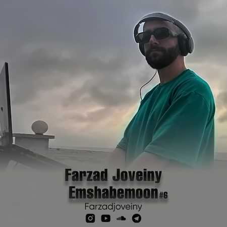 فرزاد جوینی امشبمون 6 فرزاد جوینی امشبمون 6