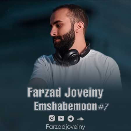 فرزاد جوینی امشبمون 7 فرزاد جوینی امشبمون 7