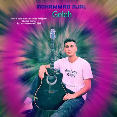 محمد عجل گله محمد عجل گله