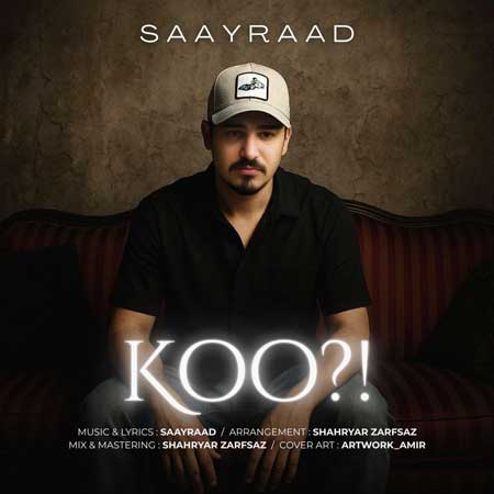 سایراد کو سایراد کو