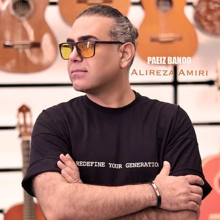 علیرضا امیری پاییز بانو (آنپلاگ)