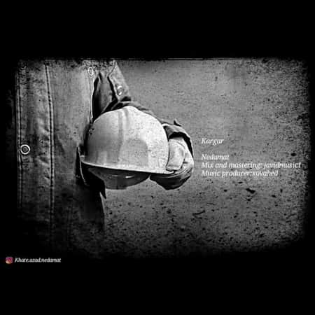 ندامت کارگر