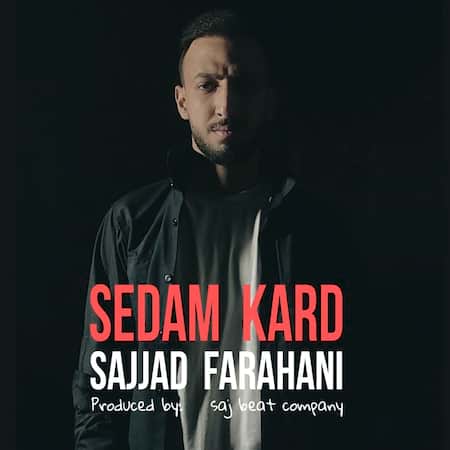 سجاد فراهانی صدام کرد