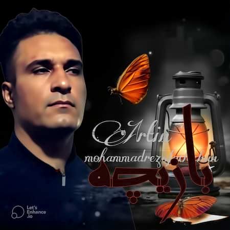 آرتین فتحعلیان بازیچه