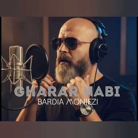 بردیا منجزی قرار نبی بردیا منجزی قرار نبی