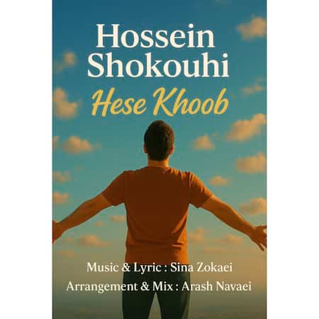 حسین شکوهی حس خوب حسین شکوهی حس خوب