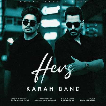 کارا بند حرص کارا بند حرص