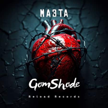 گروه ما۳تا گمشده