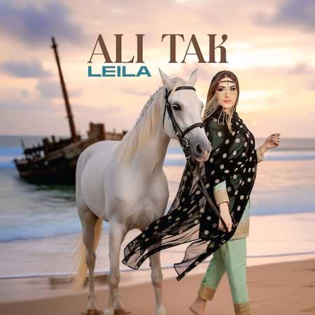 علی تک لیلا