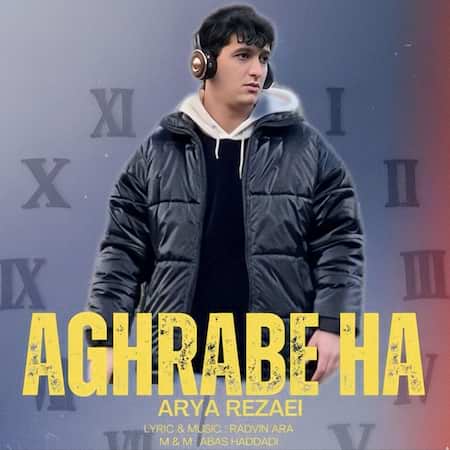 آریا رضایی عقربه ها آریا رضایی عقربه ها