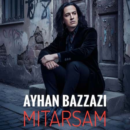 آیهان بزازی میترسم آیهان بزازی میترسم