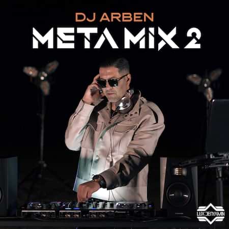 دیجی آربن متا میکس ۲ دیجی آربن متا میکس ۲