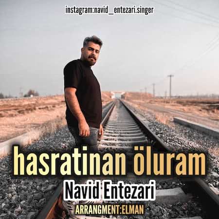 نوید انتظاری حسرتینن اولورم نوید انتظاری حسرتینن اولورم