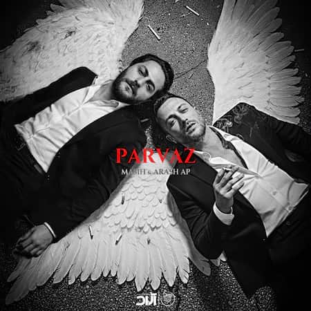 مسیح و آرش پرواز مسیح و آرش پرواز