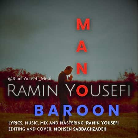 رامین یوسفی منو بارون