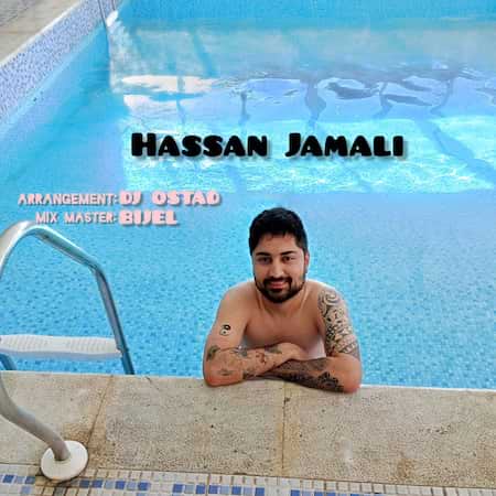 حسن جمالی حرکات موزون