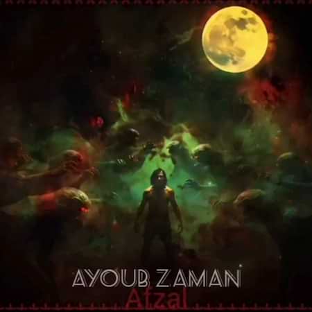 افضل ایوب زمان