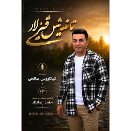 کیکاوس صالحی تانیش قیزلاری