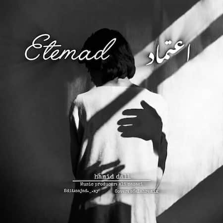 حمید دال اعتماد حمید دال اعتماد