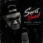 دانلود موزیک جدید مهدی جهانی به نام سرت بیاد