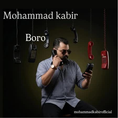 محمد کبیر برو محمد کبیر برو