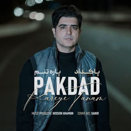 پاکداد پاره تنم